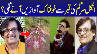 Uncle Sargam Farooq Qaiser bari khabar agayi [upl. by Knowland]