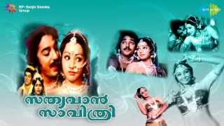 Sathyavan Savithri  Kasthuri Mallika song [upl. by Josselyn]