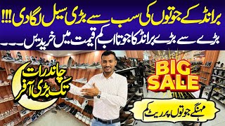 Shoe Inn Shoes Outlet Biggest Sale  Karachi Shoes Market  Eid Shoes Collection  Female Shoes [upl. by Jessabell]