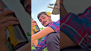 ମହୁଆ ପାଣି 🍻  Mahua Pani shorts ytshorts mahuapani viralvideo [upl. by Azpurua883]