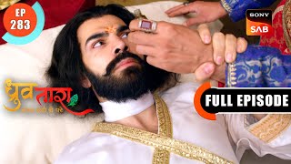 Pratap Wakes Up  Dhruv Tara  Samay Sadi Se Pare  Ep 283  Full Episode  22 Jan 2024 [upl. by Trebornhoj]