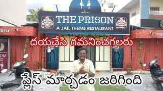 the prison a jail theme restaurant change foodvlog anantapurvlogs towerclockbridge [upl. by Nelaf445]