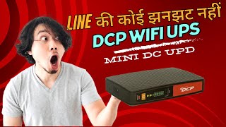 अब WiFi बन्द होना का problem खतम 🔥 trending technology tech ups [upl. by Kcorb]