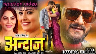 andaj अंदाज़ khesari Lal Yadav new movie RajBhartiA reaction video bhojpuri muvie [upl. by Outhe135]