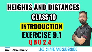 Introduction to Heights and Distances  Q No 24  Exercise 91  Chapter 9  Class 10  Maths CBSE [upl. by Hilda802]