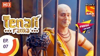 Tenali Rama  तेनाली रामा  Ep 7  19th July 2017 [upl. by Ahsyt]