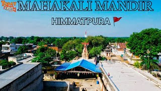 Himmatpura la drone view  mahakali mandir  himmatpura diwali garba  Todaylivestudio [upl. by Notanhoj]