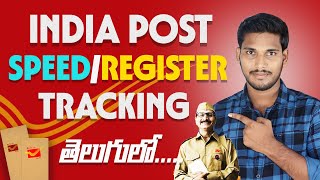 How to Track india post courierhow to track courier parcel india postTrack Post office courier [upl. by Waverley304]