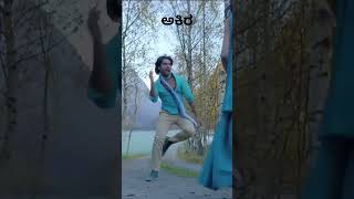 Akira  Anish Tejeshwar  Aditi Rao  Krishi Thapanda  Kannada movie song [upl. by Amsden]