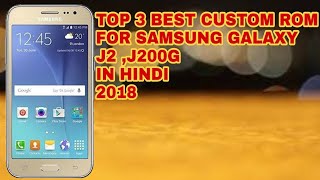 Best custom rom for Samsung galaxy j2j200g in hindi  Tech To Review [upl. by Reames]