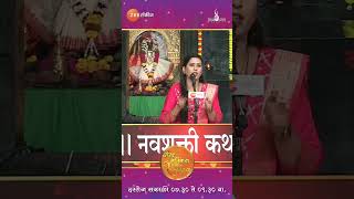 Zee talkies navshakti katha [upl. by Kath]