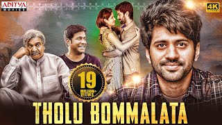 quotTholu Bommalataquot New Hindi Dubbed Full Movie 2022 4K ULTRA HD  Dr Rajendra Prasad  Vishwant [upl. by Cecile664]