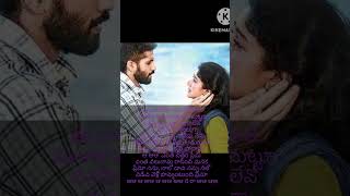 Nee chitram choosi song subscribe please [upl. by Griffin]