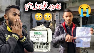 46 thousand electricity bill has arrived  Chakswari mirpur azad kashmir  daily life vlog  2023 [upl. by Trauts]