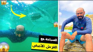 تحدي الموت  السباحة في أخطر بحيرة في المغرب 🥶مرعب🥶 [upl. by Airamat]