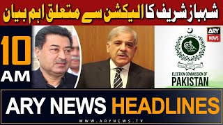 ARY News 10 AM Headlines 9th August 2023  𝐄𝐥𝐞𝐜𝐭𝐢𝐨𝐧 𝐊𝐚𝐛 𝐡𝐨𝐧𝐠𝐚𝐲 [upl. by Gino]