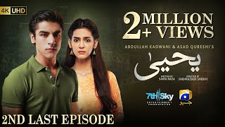 Yahya 2nd Last Episode 07 Eng Sub Madiha Imam  Khushhal Khan  22nd November 2024  HAR PAL GEO [upl. by Korten]