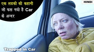 A Girl Trapped in a Car  Cold Meat 2023 Movie Explained in Hindi  Thriller Movie Explanation [upl. by Dugald731]