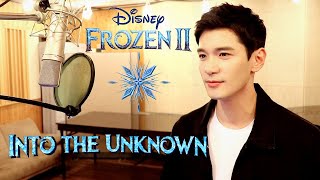 Into the Unknown Frozen 2 Cover in Original Key  Panic At The Disco Version  Travys Kim [upl. by Karr]