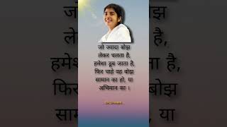 Thoughts by Bk Shivani bkshivani motivation bkshivaniquotes [upl. by Anitel886]