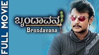 Brundavana Kannada Full Movie  Darshan  Karthika Nair  Milana Nagaraj  Saikumar [upl. by Bruni998]