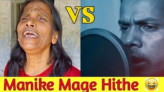 Hero Alom VS Ranu Mandal Manike Mage Hithe Song ll Ranu Mandal New Song [upl. by Margalit]