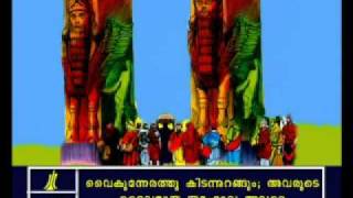 zephaniah 2 Malayalam Picture Bible [upl. by Riki]