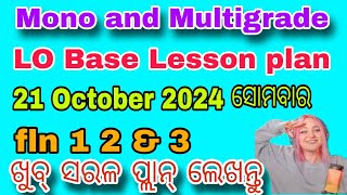 ସୋମବାର 21 ଅକ୍ଟୋବର lesson ପ୍ଲାନ୍ fln 👈ECTIVE Lesson Plans for Mono and Multigrade Classes Revealed [upl. by Raven]