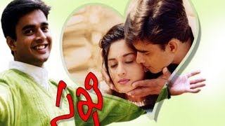 Nuvvu Naaku Nachchav నువ్వు నాకు నచ్చావ్ Telugu Movie Songs Jukebox  Venkatesh Arthi Agarwal [upl. by Capps180]