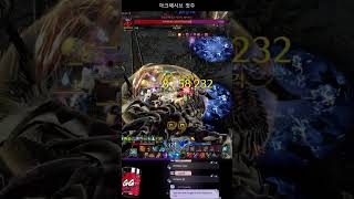 로스트아크 버스트 아크패시브 250억 Lost Ark Ark Passive Surge 25 Billion [upl. by Ymer75]