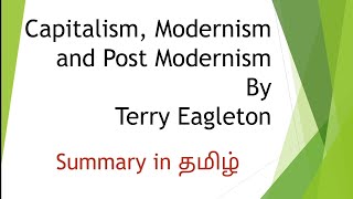 capitalism modernism postmodernism essay in tamil terry eagleton summary in english net [upl. by Kobi]