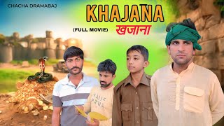 KHAJANA खजाना PART14 FULL MOVIE Ravit Sharma ChACha DramabajNEW Comedy video [upl. by Anileh875]