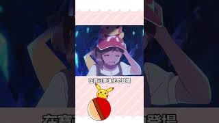 寶可夢中，有多少個訓練家成功收服了神獸，你知道嗎？ pokemon 神奇寶貝 [upl. by Raynor]