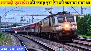 22988 agra fort ajmer superfast express train arriving at jaipur junction trainswithvijay [upl. by Renato]