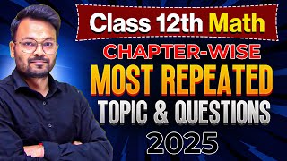 Class 12th Math Chapter wise Most Repeated Topic amp Questions 2025 🔥 [upl. by Johny]