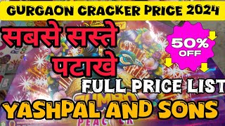 Yashpal and sons  Cheapest crackers market  Green crackers 2024  Nagpal and Sons  Nagpal amp Sons [upl. by Leopold47]