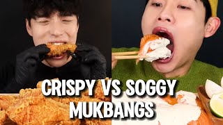 CRISPY vs SOGGY mukbangs [upl. by Eliak958]