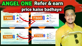 Angel one refer amount increase  Angel one refer price kaise badhaye  Angel Broking [upl. by Brentt]