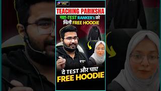 Maha Test 2024 Winners Share Their Journey 🎓  Teaching Pariksha Hoodie Winners 👕🏆Teaching Pariksha [upl. by Edita]