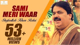 Sami Meri Waar  Shafaullah Khan Rokri  Rokri production OFFICIAL VIDEO SONG [upl. by Eibreh]