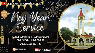 🔴 🅻🅸🆅🅴  NEW YEAR SERVICE  31122022  CSI CHRIST CHURCH  VELLORE  6 [upl. by Slein]