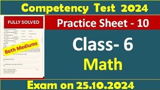 Class 6Maths Weekly Competency Practice SheetsSheet No 10  fully solved l pseb class6 maths [upl. by Oicinoid]