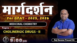 MARGDARSHAN FOR GPAT 202526 MEDICINAL CHEMISTRYII 9 PM Live gpat2025 margdarshan [upl. by Shanan470]