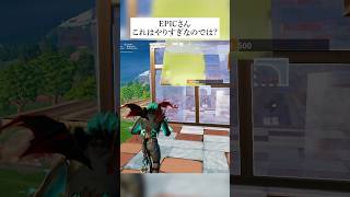 フォートナイト歴史に残るエグすぎる設定追加！？シンプル編集とは？ フォートナイト fortnite [upl. by Trammel]