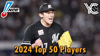 Top 50 NPB Players in 2024 [upl. by Lamson276]