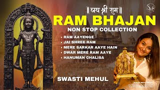 Non Stop Ram Bhajan by Swasti Mehul  Ayodhya Ram Mandir 2024  Special Ram Sita Songs [upl. by Cirre925]