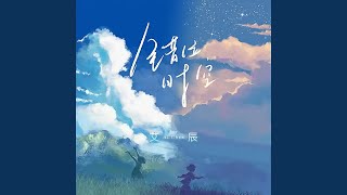 错位时空 DJ版 错位时空 DJ版 [upl. by Annavoj]