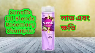 Sunsilk Oil Blends Rosemary ShampooNew Launch Shampoo 2024 Get Smooth Silky Hair [upl. by Assilac]