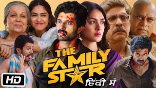 The Family Star Full HD Movie Hindi Dubbed OTT Explanation  Vijay Deverakonda  Mrunal Thakur [upl. by Harrak]