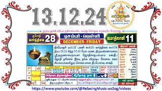 13 December 2024 Friday Nalla Neram Tamil Daily Calendar  கார்த்திகை 28 வெள்ளி தழிழ் கலண்டர் [upl. by Nevarc568]